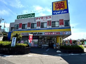 マツモトキヨシ矢切店：徒歩8分（600ｍ）