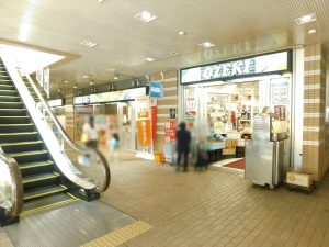 オオゼキ市川店：約300 m（徒歩4分）
