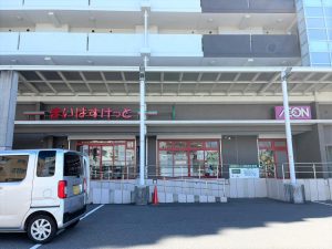 まいばすけっと市川南2丁目店：徒歩4分（260ｍ）